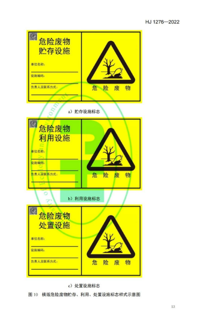 1677563231154001.png image.png