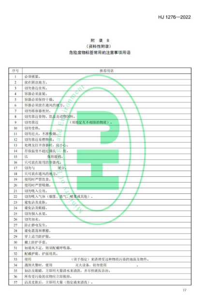 1677563271124280.png image.png